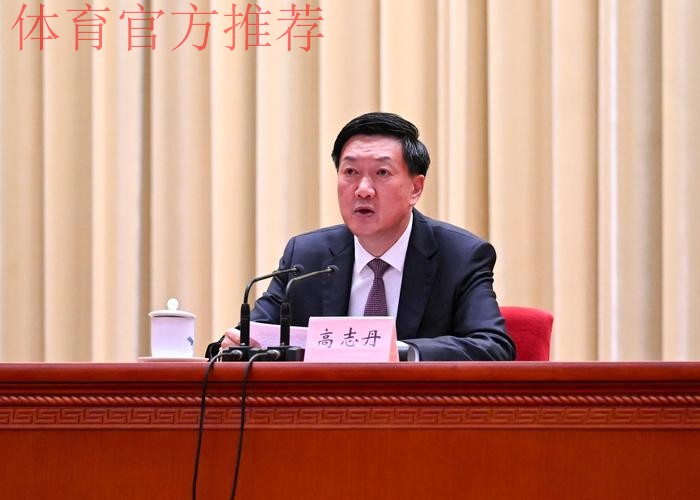 高志丹率团访问古巴并赴巴西出席金砖国家体育部长会议