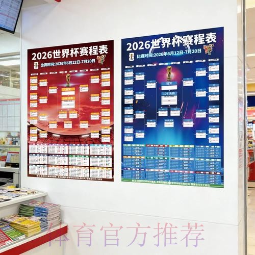 全面解析世界杯投注入口:安全与策略指南 全面解析世界杯投注入口:安全与策略指南