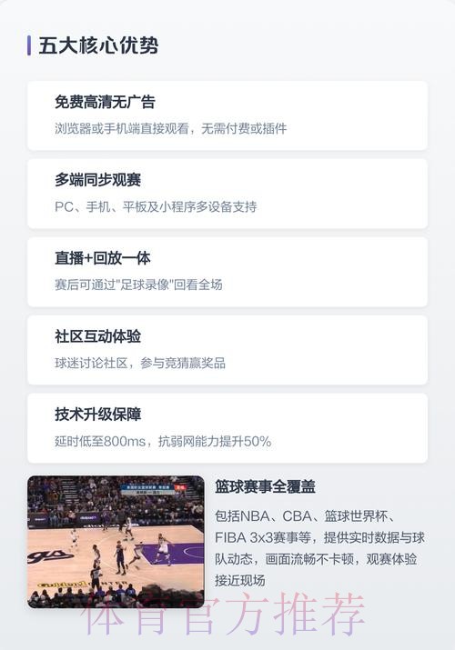 最新世界杯直播平台入口网址