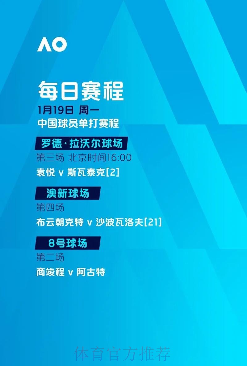 获取世界杯比分安全最新网址指南